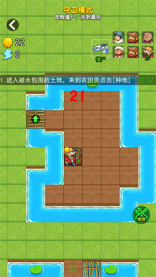 躺平植物战僵尸免广告破解版4