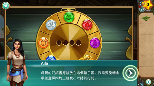 冒险逃亡之谜游戏2