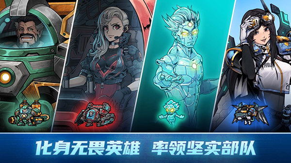 异星指令官方版2