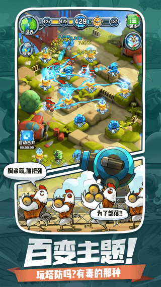 小兵别嚣张破解版2023最新版2