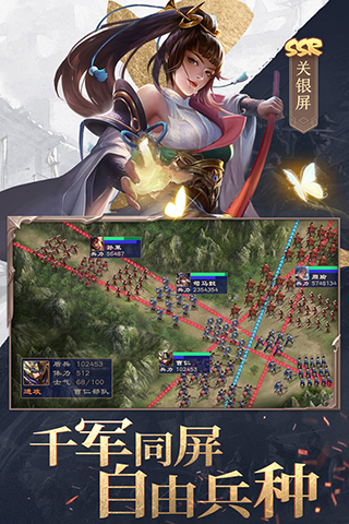 三国战争变态版5