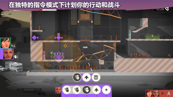 桥梁建设者行尸走肉破解版4