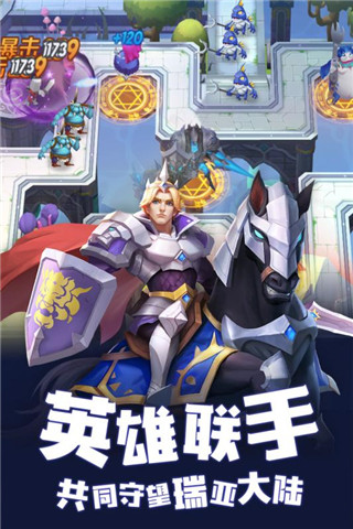塔塔帝国内购破解版2