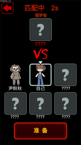 猎梦宿舍2023最新版5