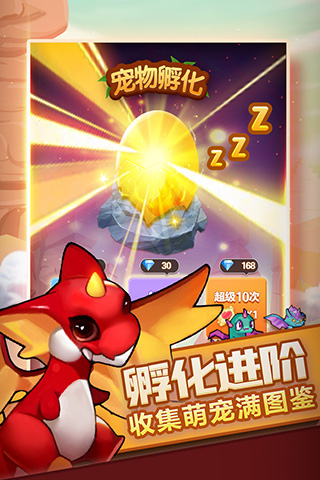 兽人的反击破解版2