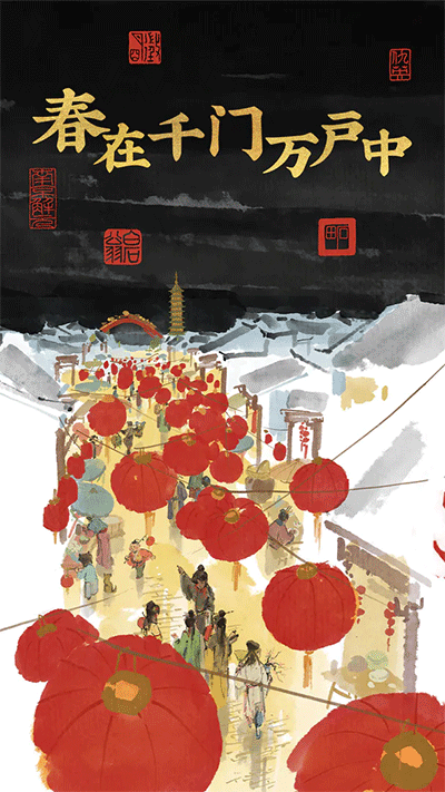 江南百景图taptap版1
