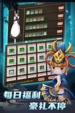 攻守兼备手游4