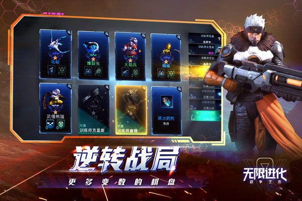 战争艺术破解版2