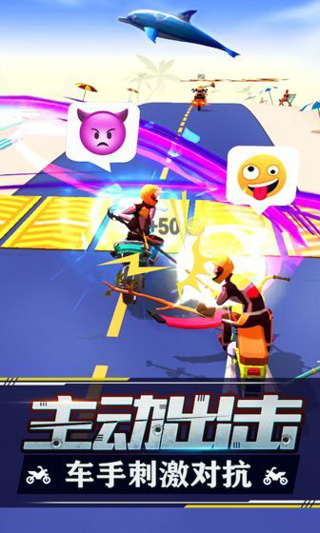 暴力飞车破解版4