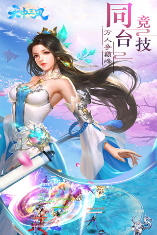 天中三风4