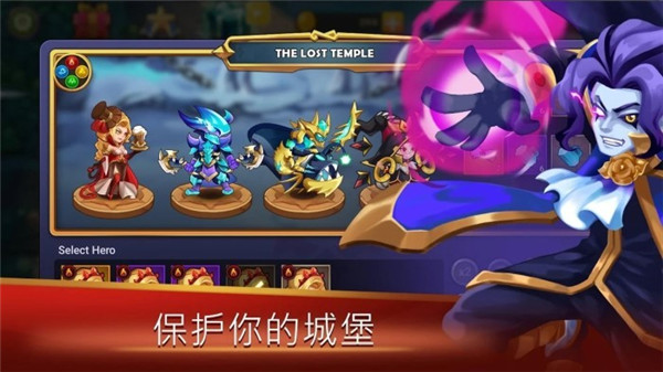 城堡防御者高级版内购破解版3