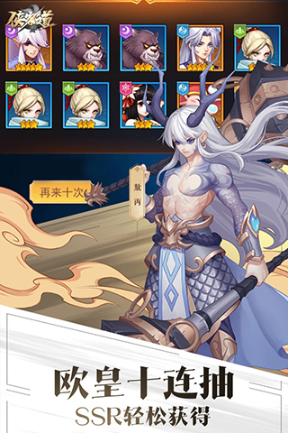 侠客道满v版2