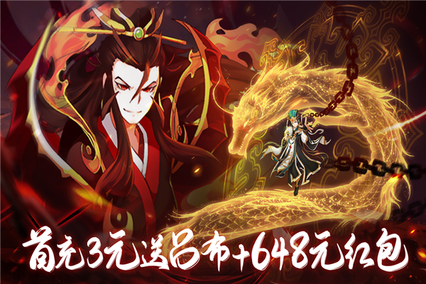 热血三国志ol九游版3