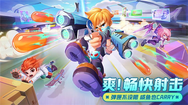 激战亚拉特华为版2