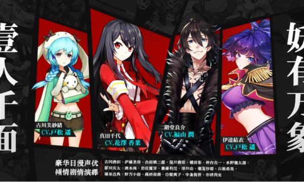 樱都学园破解版4