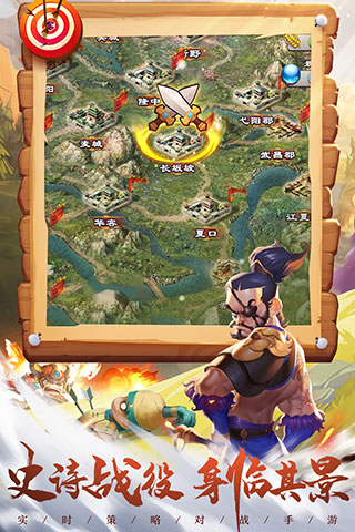 王者争雄小米版3