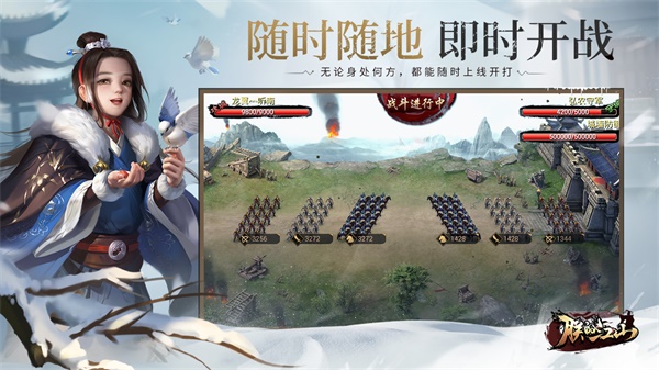 朕的江山GM版4