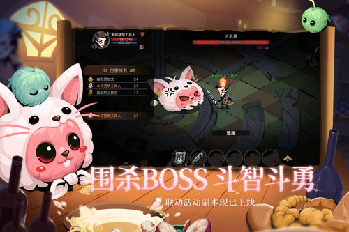贪婪洞窟2九游版1