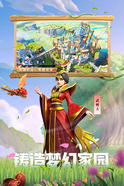 战火与永恒4