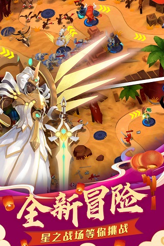 塔塔帝国360版3