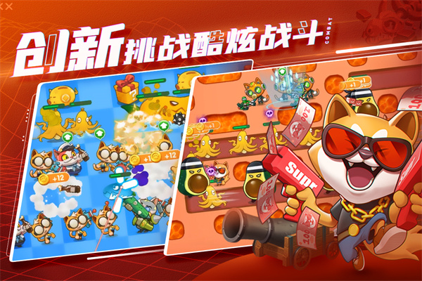 萌猫保卫战九游版4