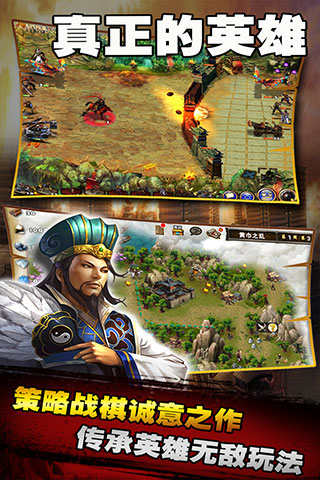 策马三国志内购版2023最新版5