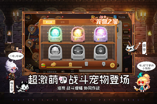 异次元大作战无限钻石版5