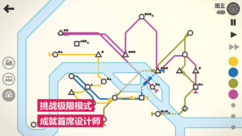 模拟地铁3