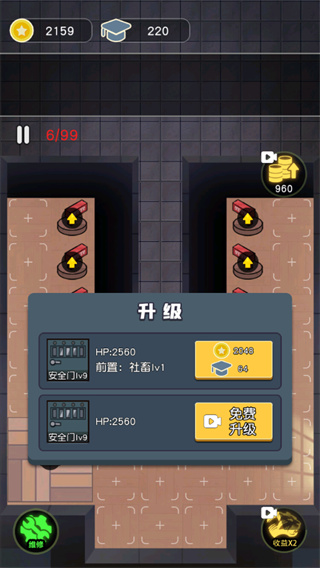 最好的你破解版免广告版1