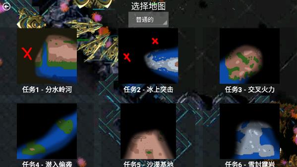 铁锈战争星际归来4