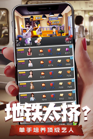 票房大卖王抖音版3