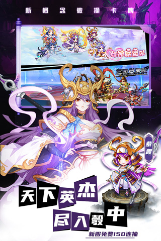 萌将风云九游版5