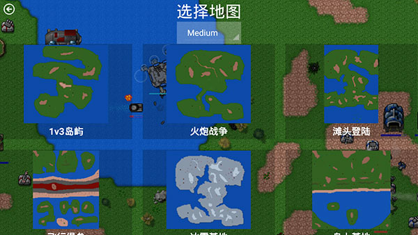 铁锈战争中文版最新版2