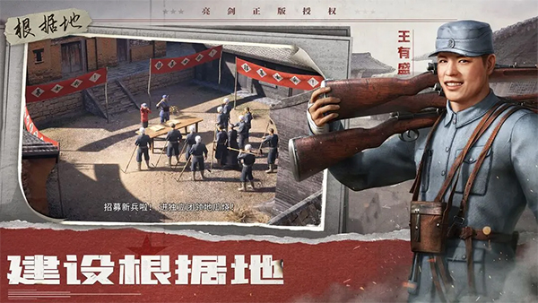 亮剑华为版3