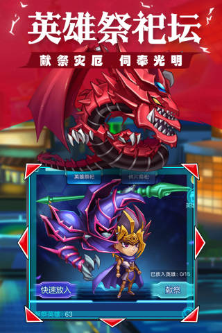 光明使者满v版5