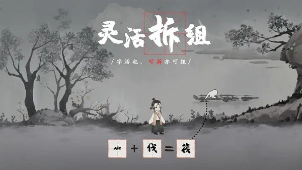 梦蝶手游最新版3