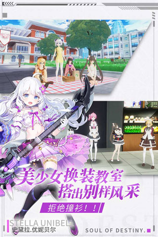 零界之痕满V版3
