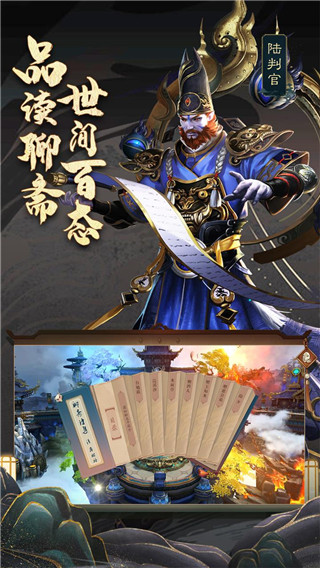 聊斋搜神记福利版5