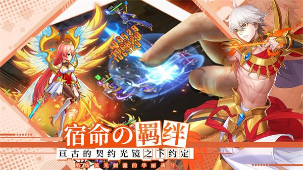光之圣境放置次元2