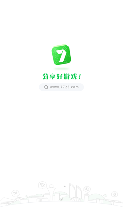 7723盒子1