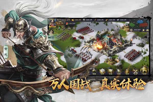 三十六计无限版3