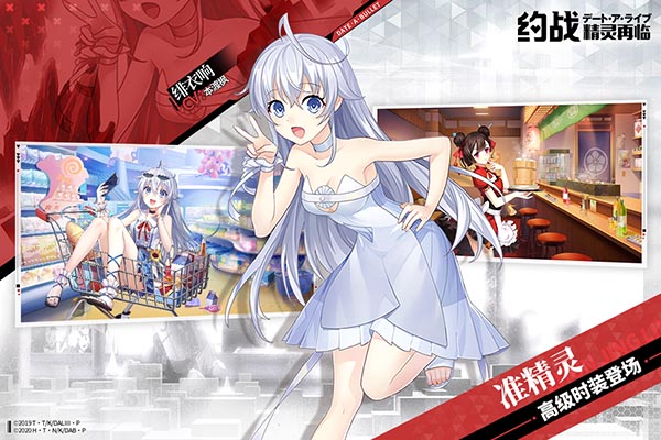 约战精灵再临4399服2