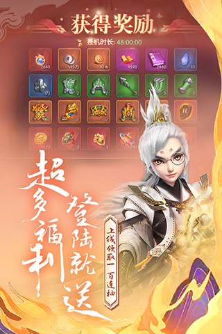 远征三国战略版4