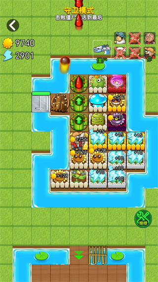 躺平植物战僵尸免广告破解版2
