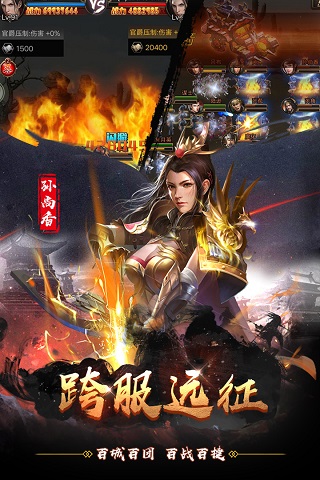 无双魏蜀吴2