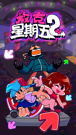 放克星期五21