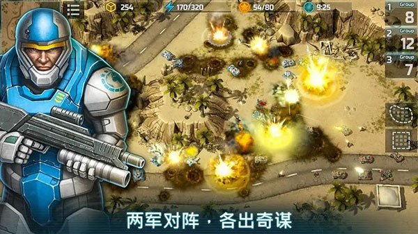 战争艺术3最新版2