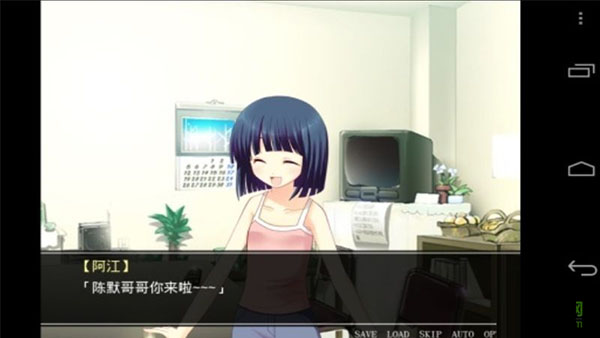 死亡直播间破解版5