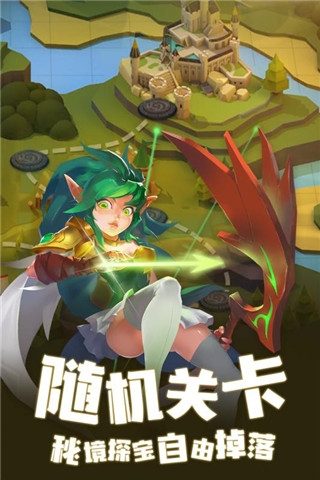 塔塔帝国内购破解版1