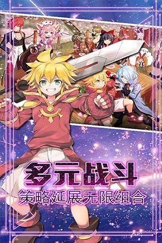宝石骑士九游版5